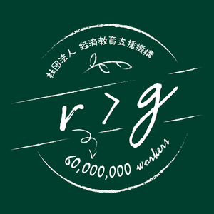 「r > g」のロゴに込めた思い
